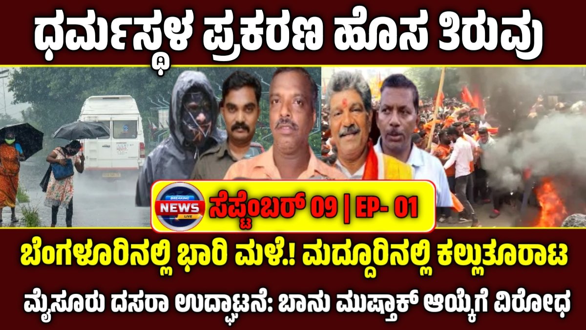 Full News